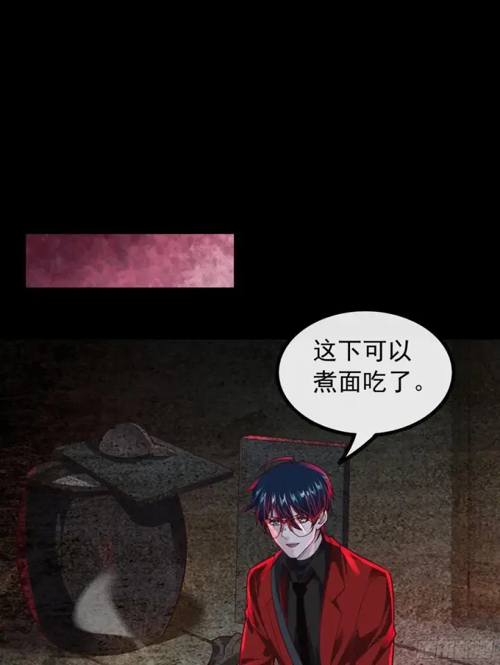 漫画《从红月开始》119 中心城篇：怪小孩第9张图