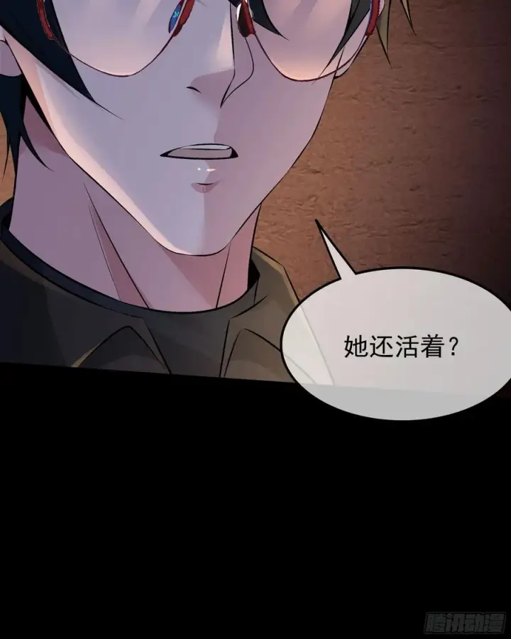 漫画《从红月开始》120 中心城篇：那女人又饿了第18张图