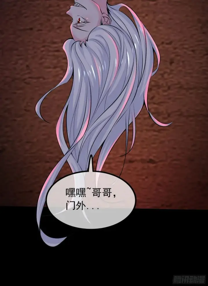 漫画《从红月开始》120 中心城篇：那女人又饿了第26张图