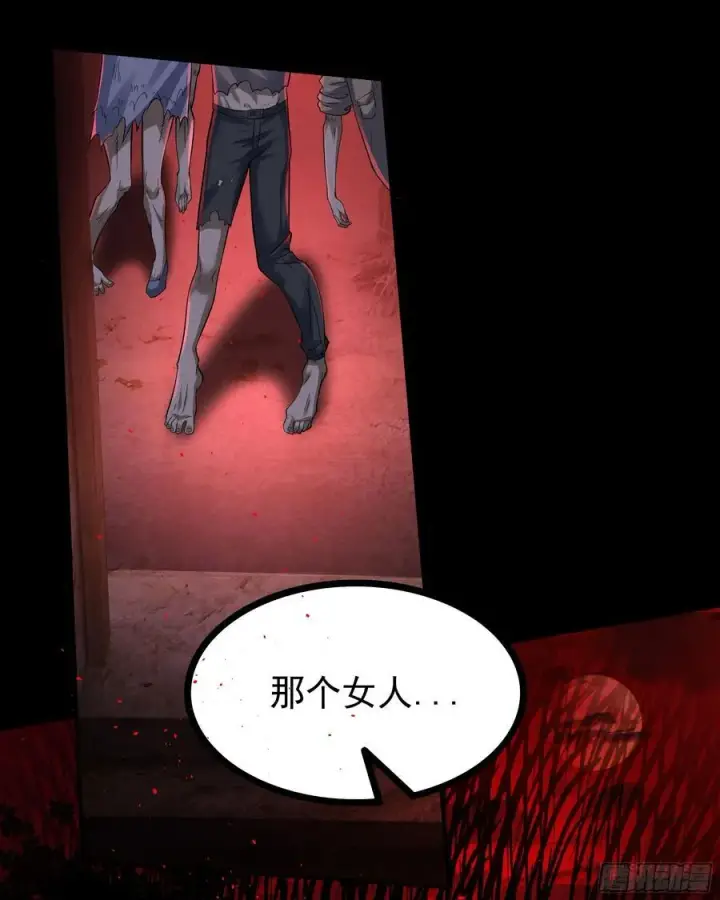 漫画《从红月开始》120 中心城篇：那女人又饿了第29张图