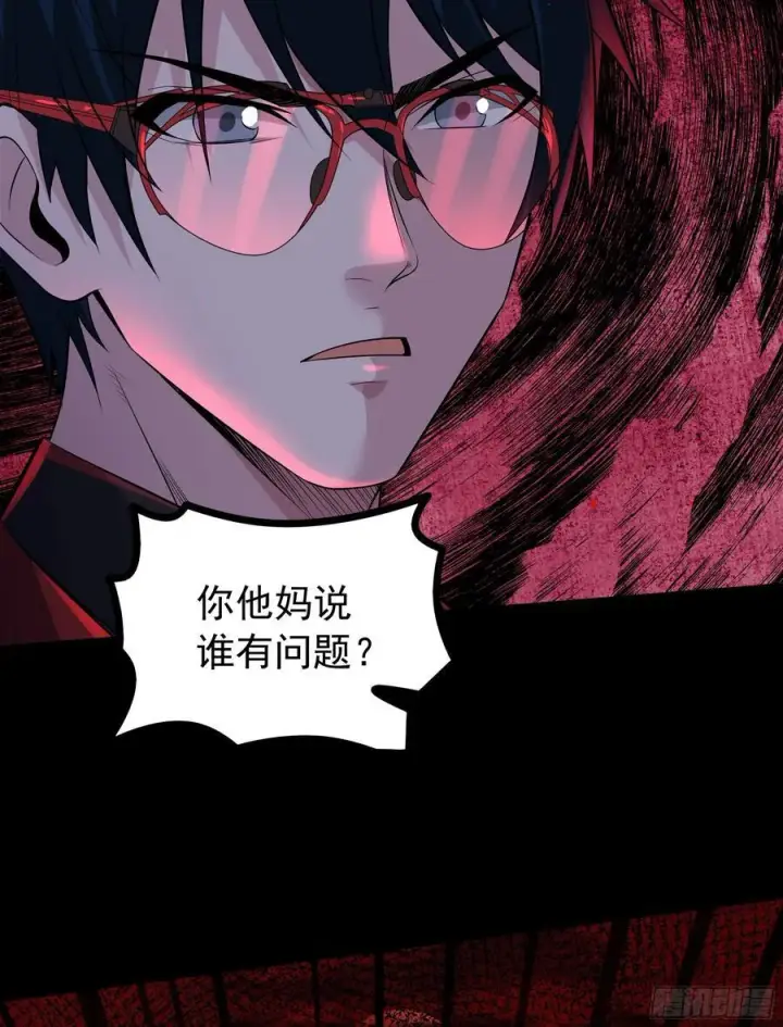 漫画《从红月开始》120 中心城篇：那女人又饿了第48张图