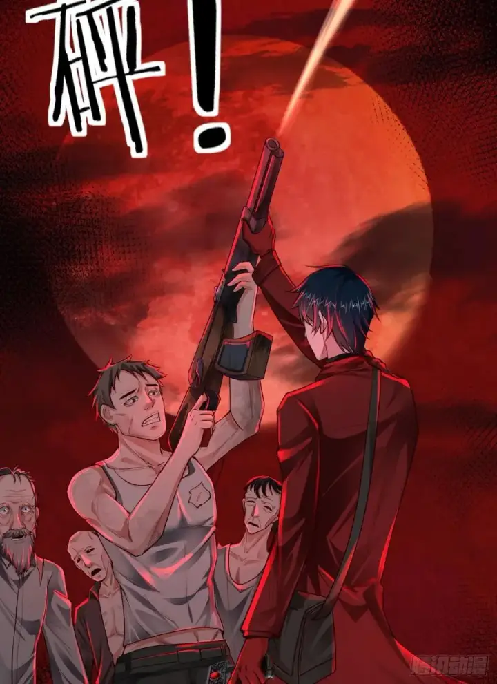 漫画《从红月开始》120 中心城篇：那女人又饿了第60张图