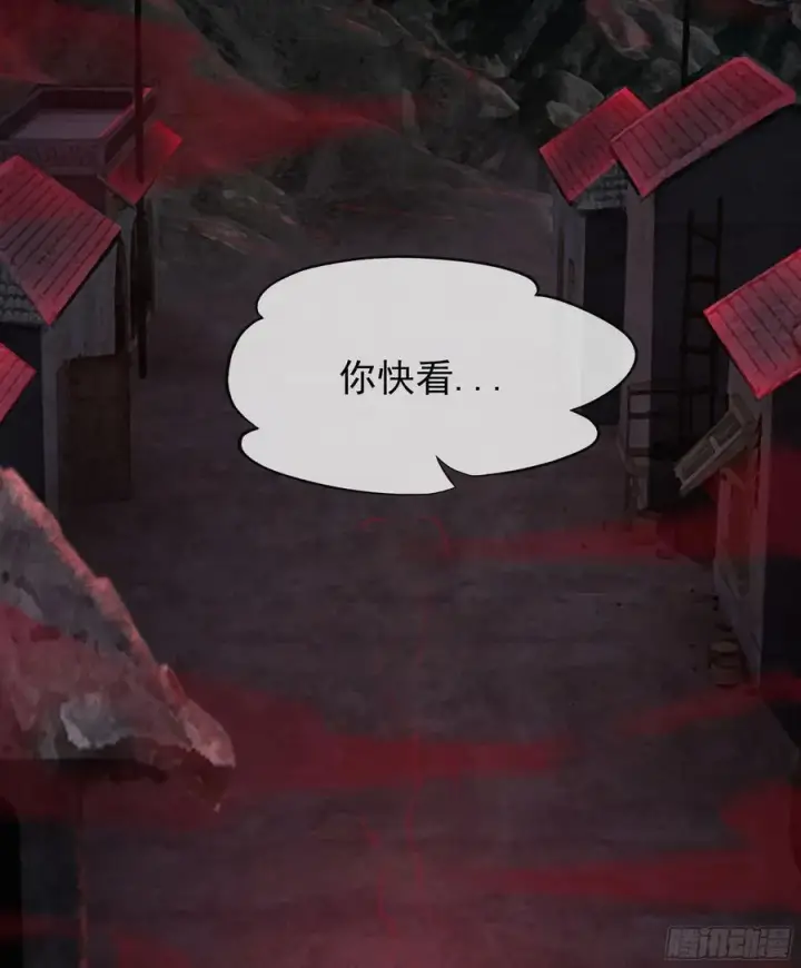 漫画《从红月开始》121 中心城篇：红月下的舞蹈第14张图