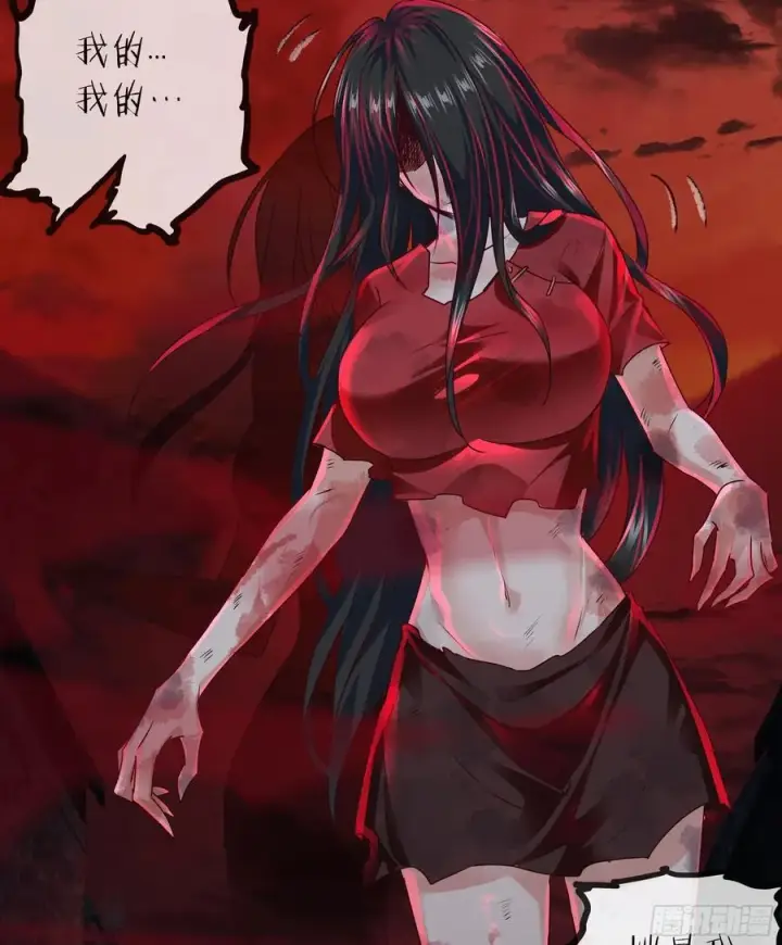 漫画《从红月开始》121 中心城篇：红月下的舞蹈第17张图