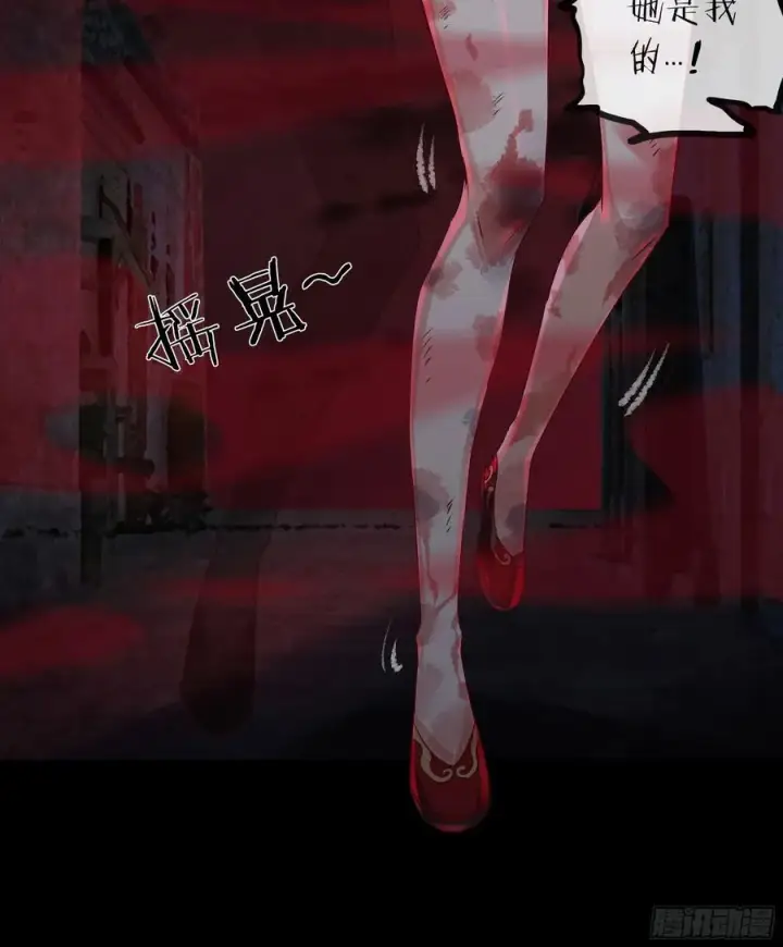 漫画《从红月开始》121 中心城篇：红月下的舞蹈第18张图