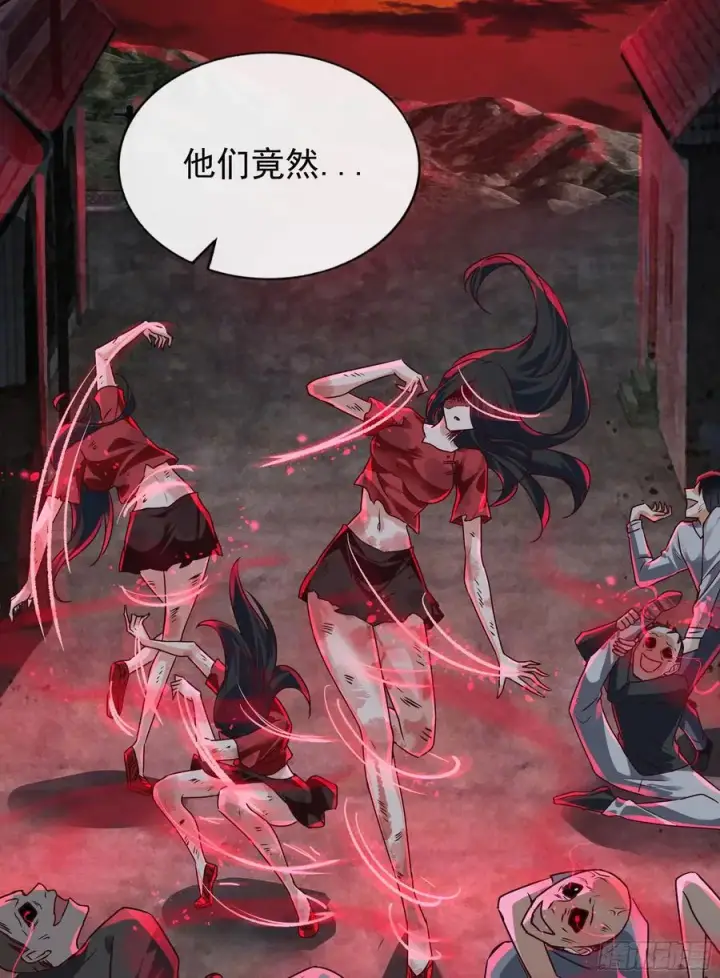 漫画《从红月开始》121 中心城篇：红月下的舞蹈第21张图