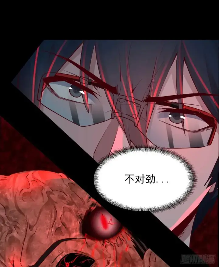 漫画《从红月开始》121 中心城篇：红月下的舞蹈第35张图