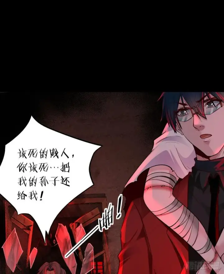 漫画《从红月开始》121 中心城篇：红月下的舞蹈第41张图
