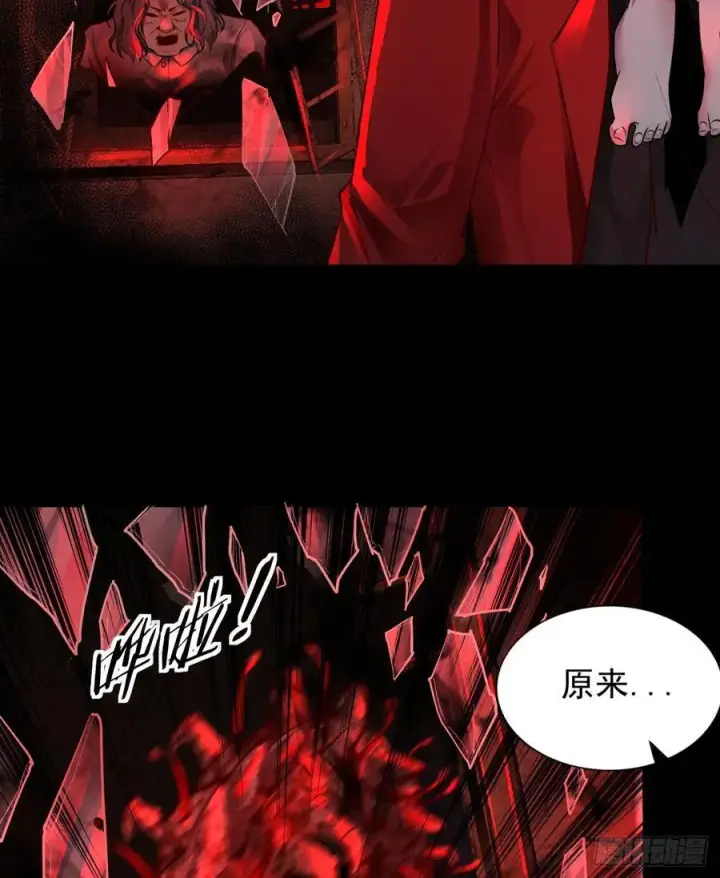 漫画《从红月开始》121 中心城篇：红月下的舞蹈第42张图