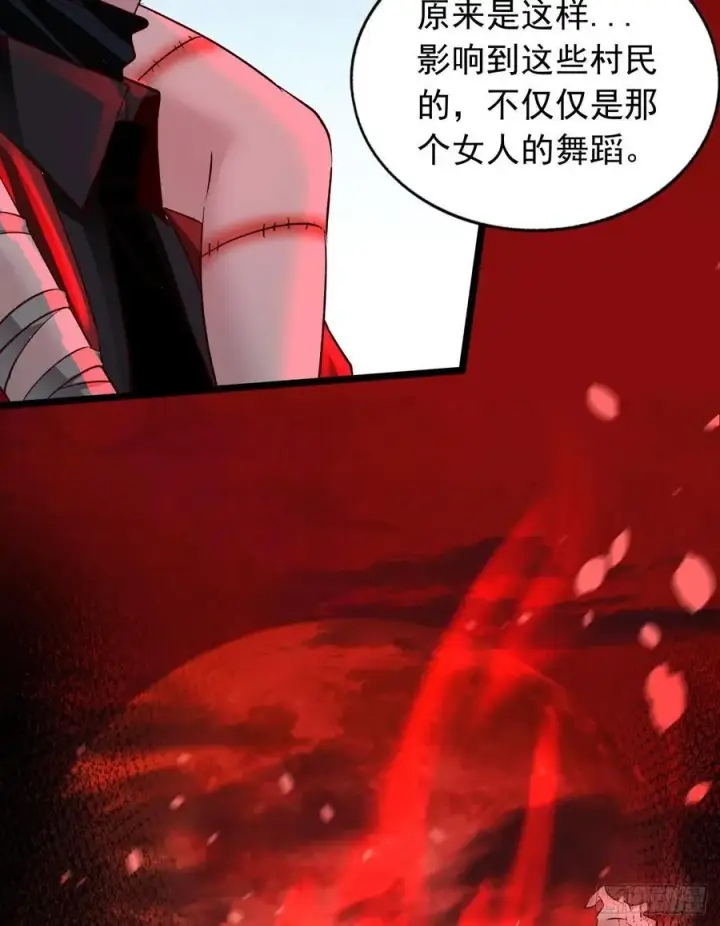 漫画《从红月开始》121 中心城篇：红月下的舞蹈第53张图