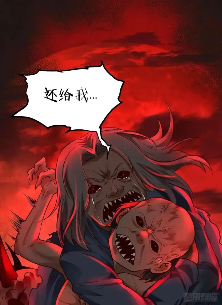 漫画《从红月开始》121 中心城篇：红月下的舞蹈第57张图