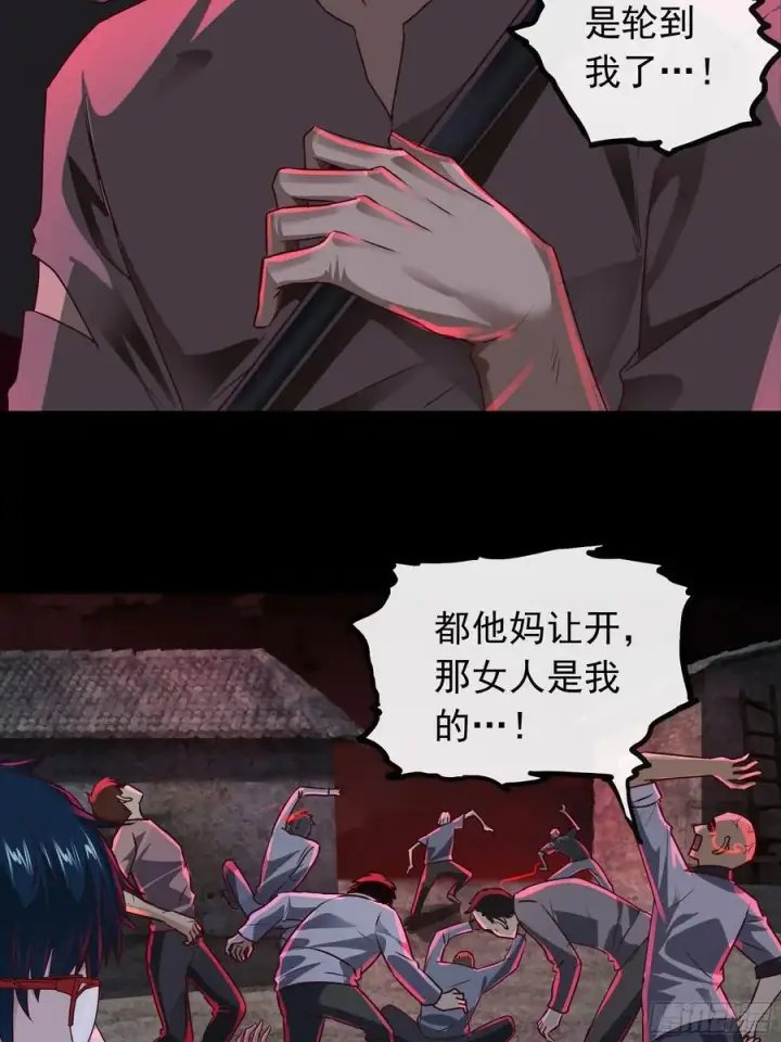 漫画《从红月开始》121 中心城篇：红月下的舞蹈第9张图