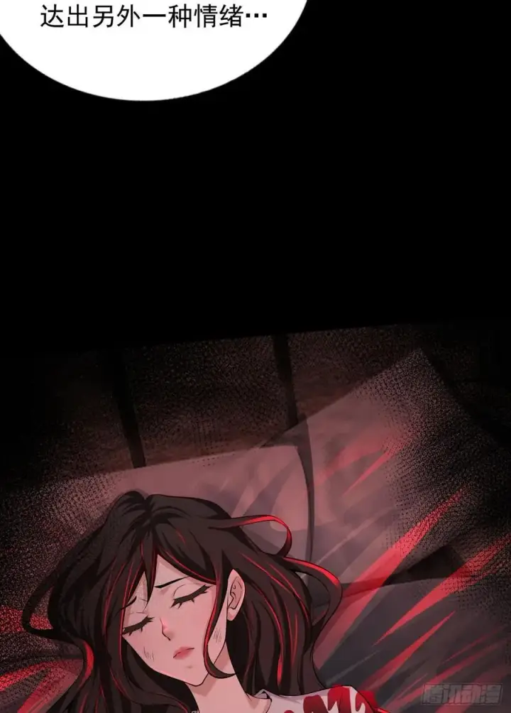 漫画《从红月开始》122 中心城篇：完美的谢幕第29张图