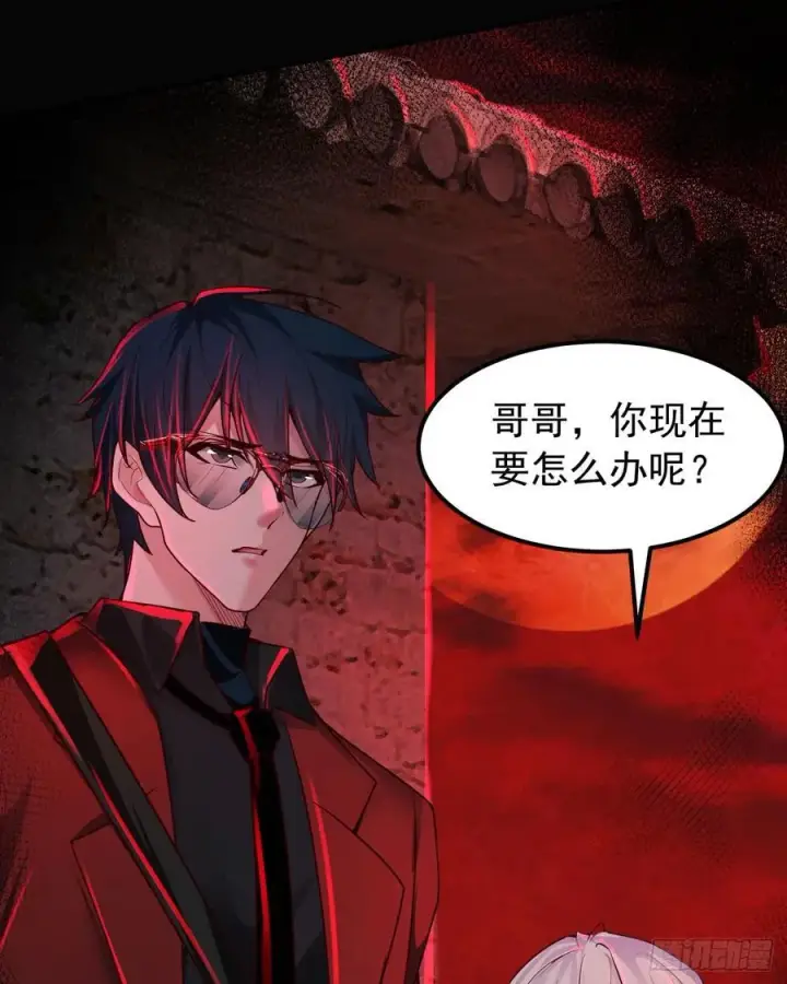漫画《从红月开始》122 中心城篇：完美的谢幕第39张图