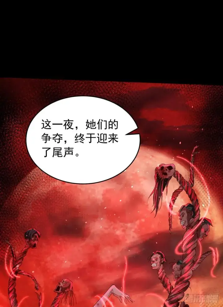 漫画《从红月开始》122 中心城篇：完美的谢幕第51张图
