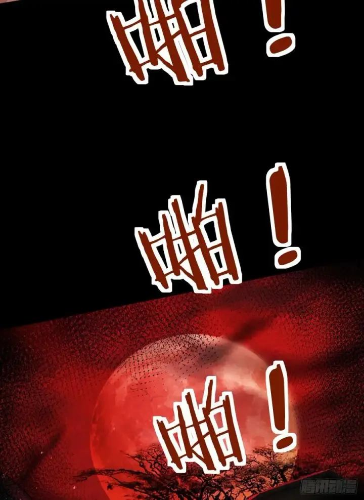 漫画《从红月开始》122 中心城篇：完美的谢幕第54张图