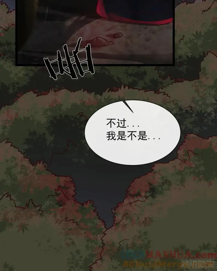 漫画《从红月开始》123 中心城篇：鬼打墙第10张图