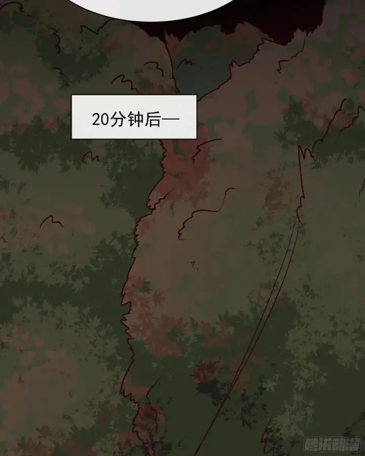 漫画《从红月开始》123 中心城篇：鬼打墙第18张图