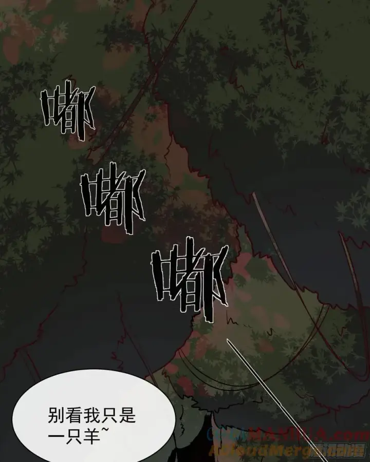 漫画《从红月开始》123 中心城篇：鬼打墙第19张图
