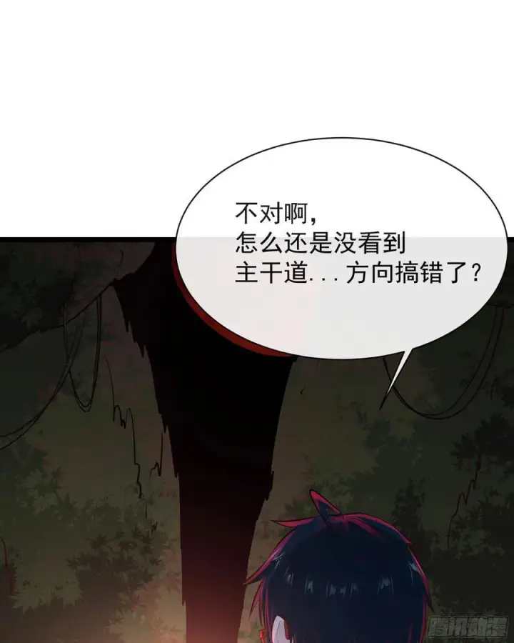 漫画《从红月开始》123 中心城篇：鬼打墙第21张图