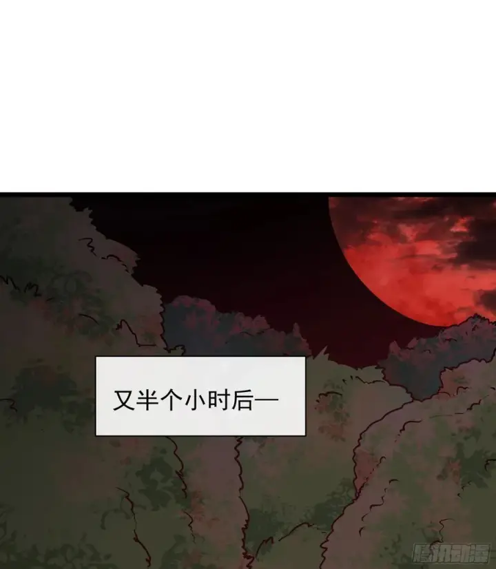 漫画《从红月开始》123 中心城篇：鬼打墙第27张图