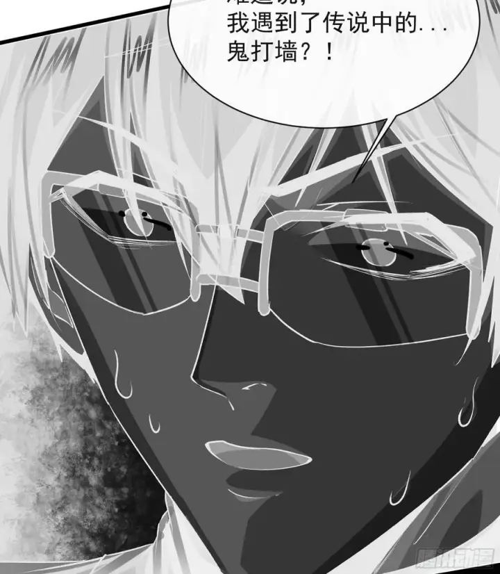 漫画《从红月开始》123 中心城篇：鬼打墙第33张图
