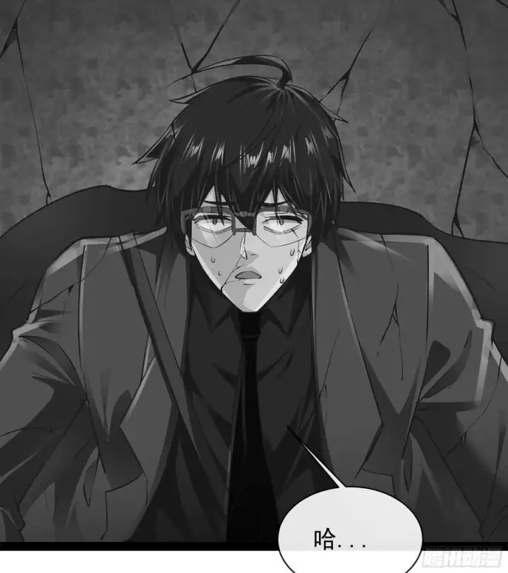 漫画《从红月开始》123 中心城篇：鬼打墙第41张图