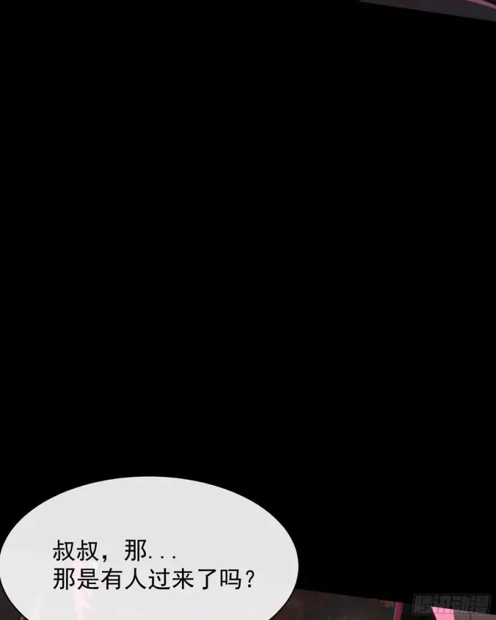 漫画《从红月开始》123 中心城篇：鬼打墙第66张图
