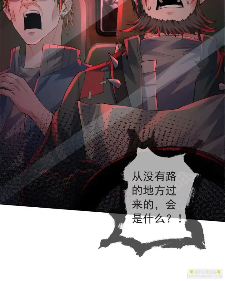漫画《从红月开始》124 中心城篇：吊在树上的人第11张图