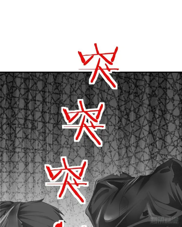 漫画《从红月开始》124 中心城篇：吊在树上的人第12张图