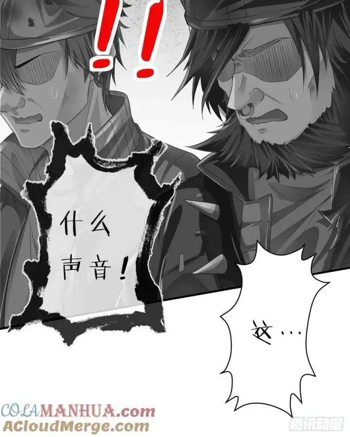 漫画《从红月开始》124 中心城篇：吊在树上的人第13张图
