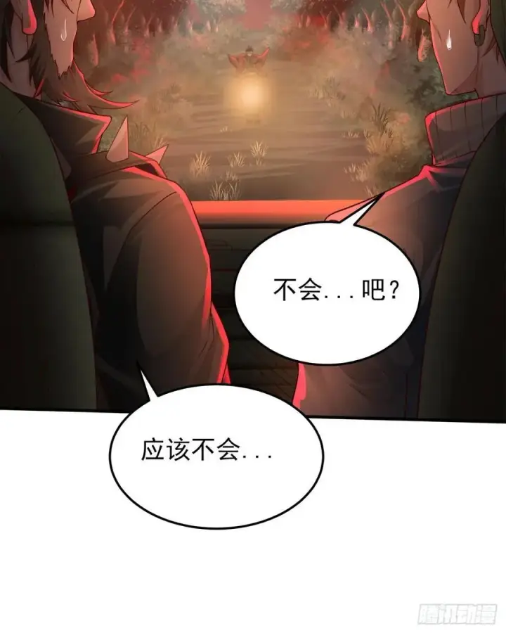 漫画《从红月开始》124 中心城篇：吊在树上的人第15张图