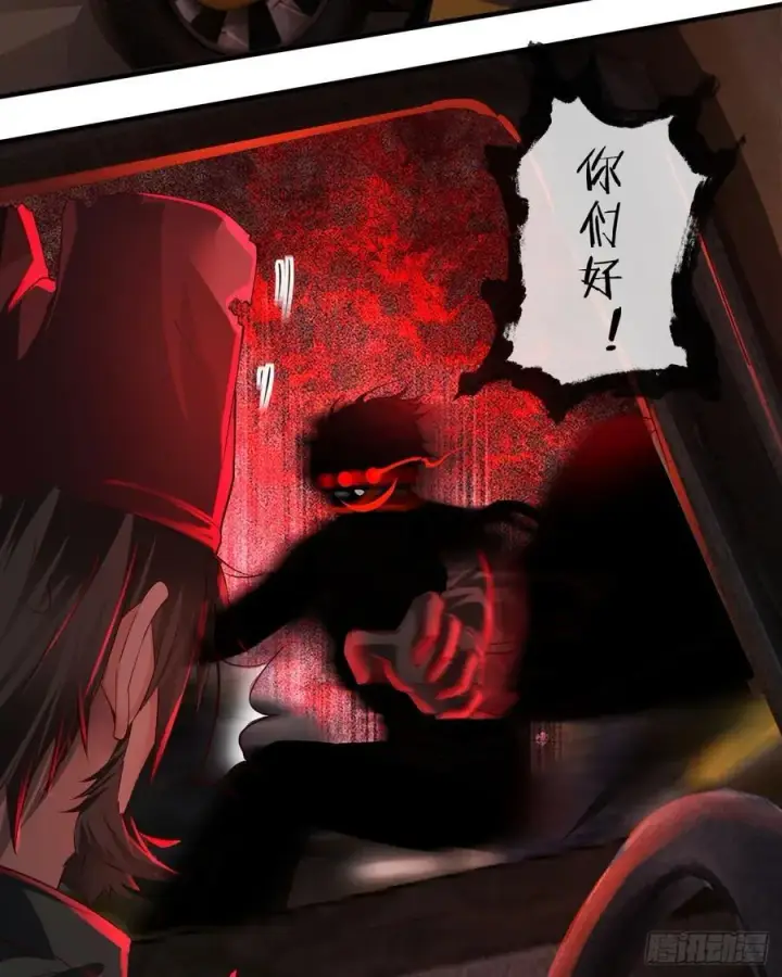 漫画《从红月开始》124 中心城篇：吊在树上的人第17张图