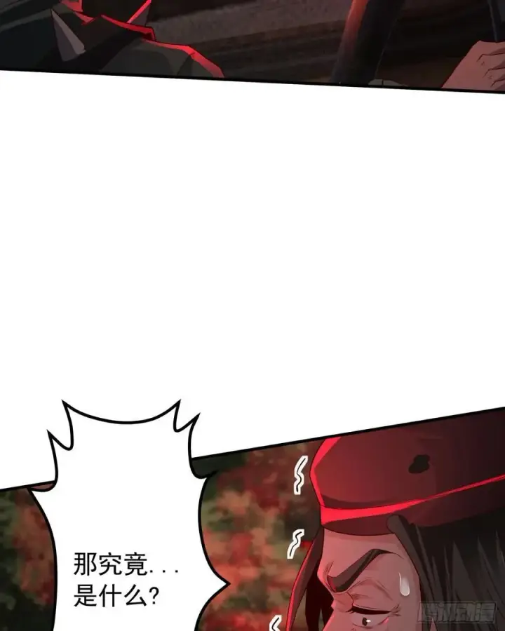 漫画《从红月开始》124 中心城篇：吊在树上的人第18张图