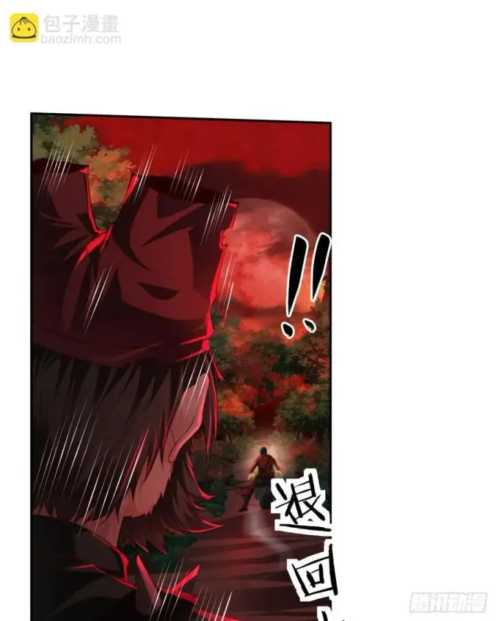 漫画《从红月开始》124 中心城篇：吊在树上的人第20张图