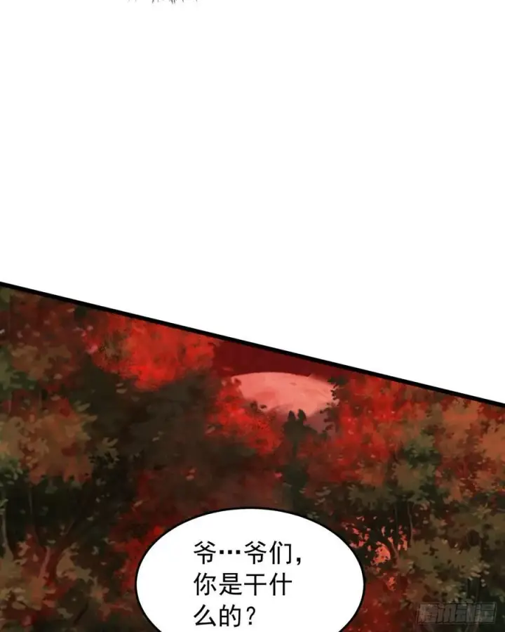 漫画《从红月开始》124 中心城篇：吊在树上的人第23张图