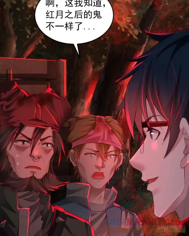 漫画《从红月开始》124 中心城篇：吊在树上的人第34张图