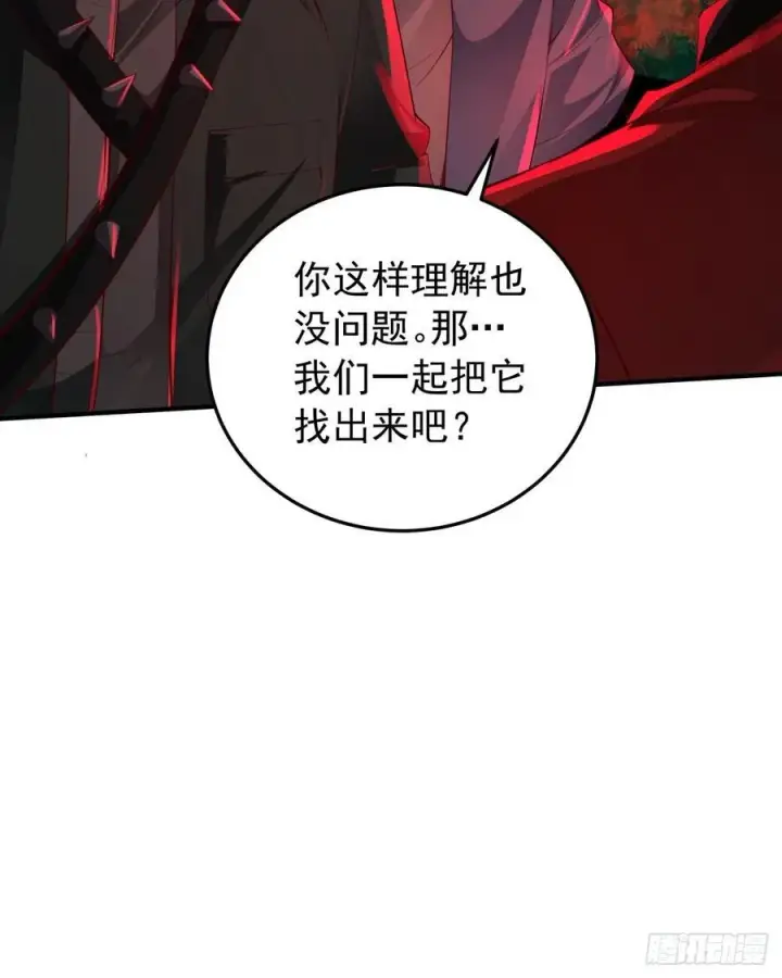 漫画《从红月开始》124 中心城篇：吊在树上的人第35张图