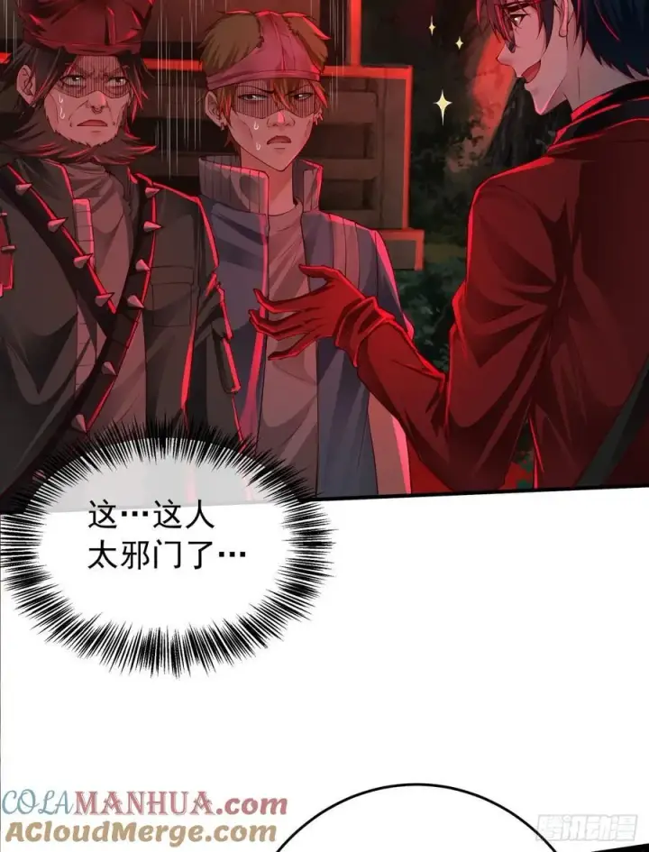 漫画《从红月开始》124 中心城篇：吊在树上的人第37张图