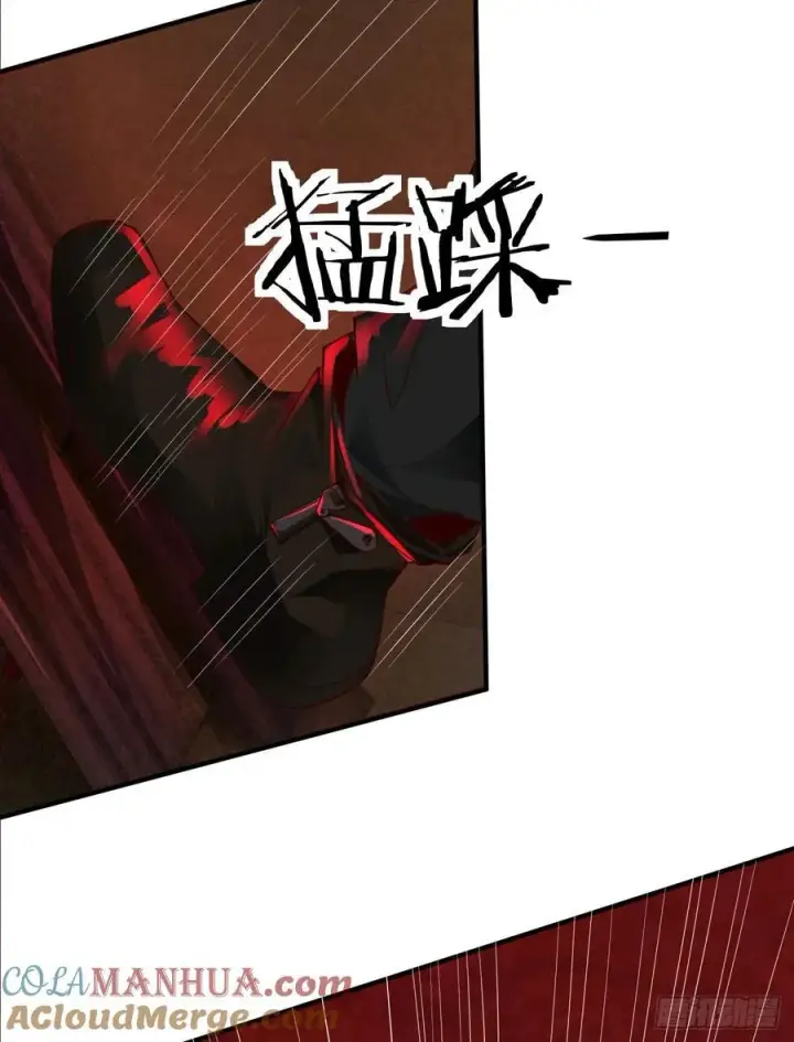 漫画《从红月开始》124 中心城篇：吊在树上的人第40张图