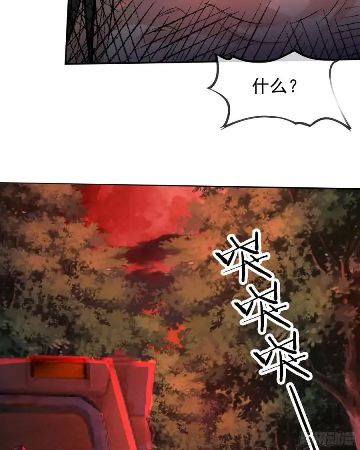 漫画《从红月开始》124 中心城篇：吊在树上的人第45张图