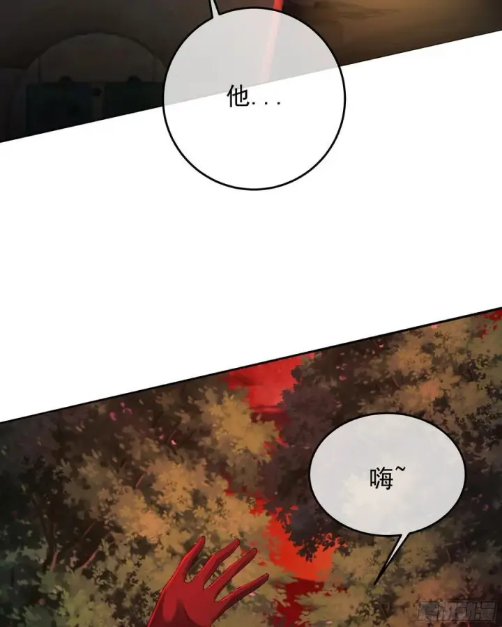 漫画《从红月开始》124 中心城篇：吊在树上的人第47张图