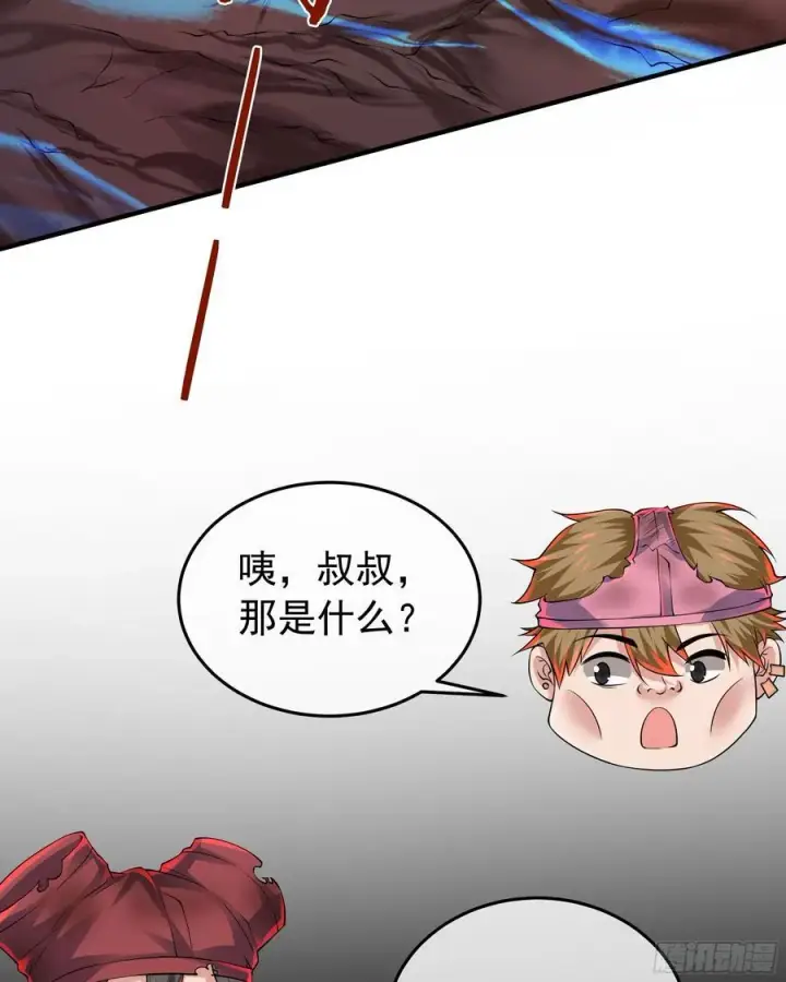 漫画《从红月开始》124 中心城篇：吊在树上的人第54张图