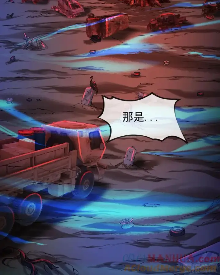漫画《从红月开始》124 中心城篇：吊在树上的人第58张图