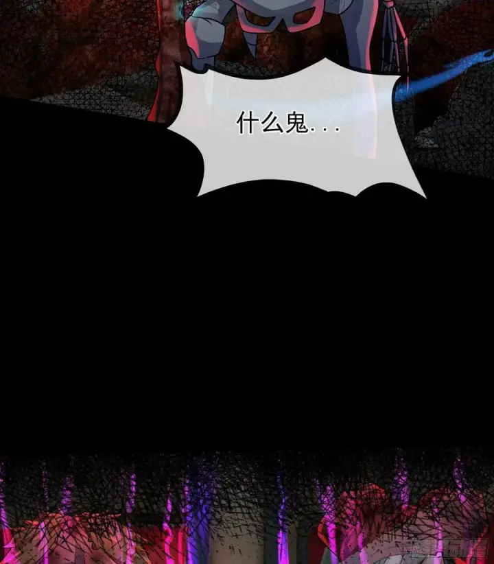 漫画《从红月开始》124 中心城篇：吊在树上的人第62张图
