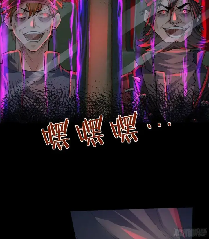 漫画《从红月开始》124 中心城篇：吊在树上的人第63张图