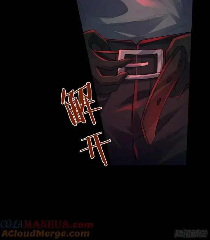 漫画《从红月开始》124 中心城篇：吊在树上的人第64张图