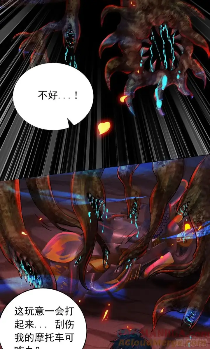 漫画《从红月开始》125 中心城篇：这狗正经吗！第25张图