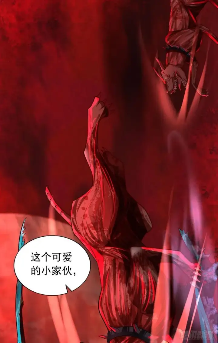 漫画《从红月开始》125 中心城篇：这狗正经吗！第30张图