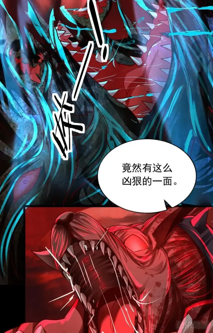 漫画《从红月开始》125 中心城篇：这狗正经吗！第32张图